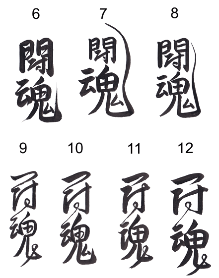 Follow-up sample set with refined variations