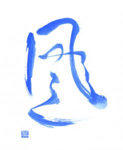 Wind in Blue calligraphy design
